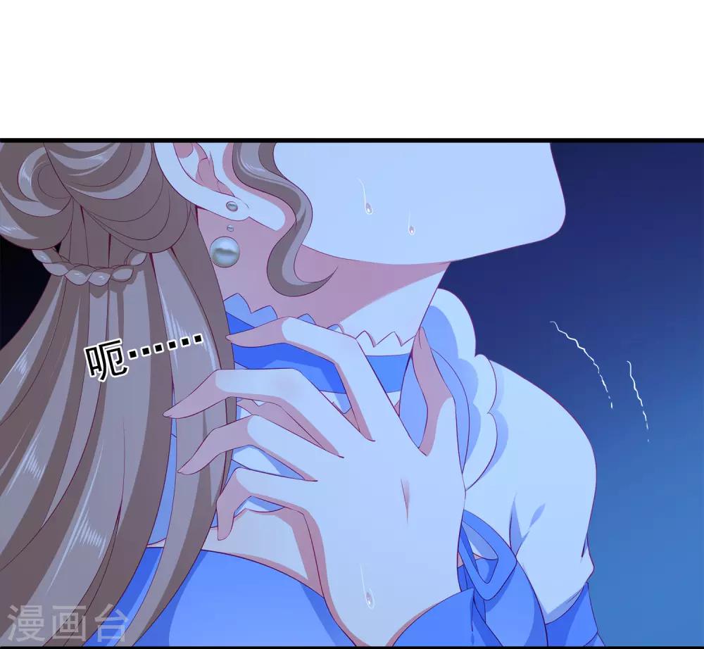 龙王的人鱼新娘韩漫全集-第65话 危机四起！！！无删减无遮挡章节图片 