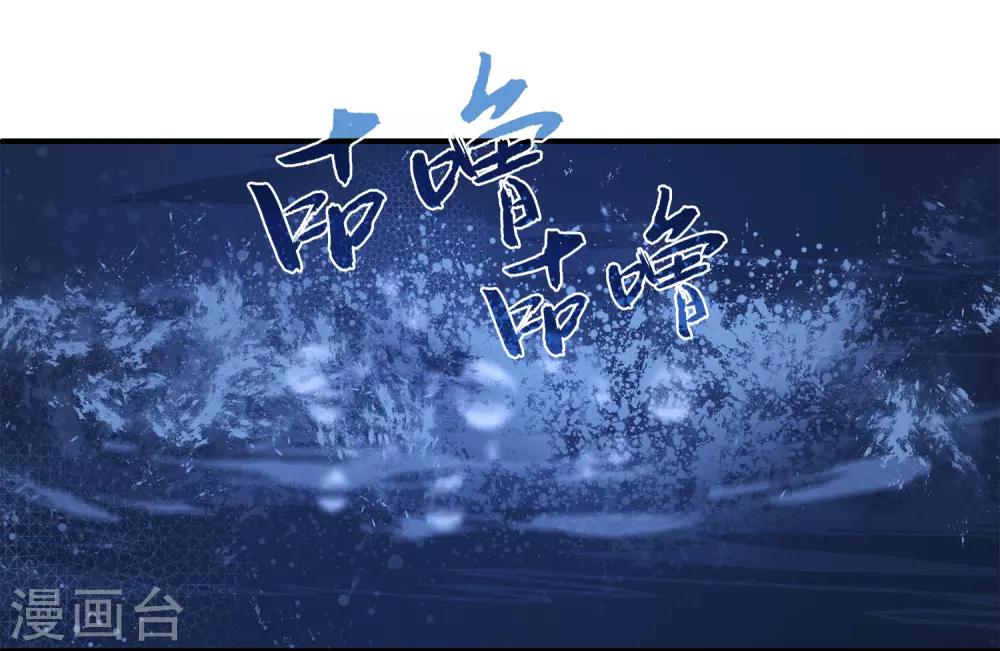 龙王的人鱼新娘韩漫全集-第65话 危机四起！！！无删减无遮挡章节图片 