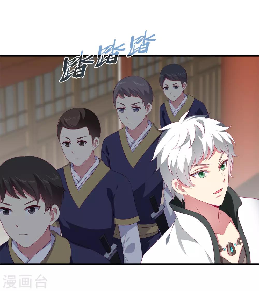 龙王的人鱼新娘韩漫全集-第66话 机智公主上线无删减无遮挡章节图片 