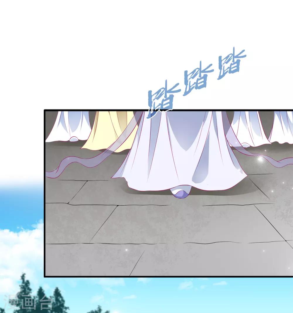 龙王的人鱼新娘韩漫全集-第66话 机智公主上线无删减无遮挡章节图片 