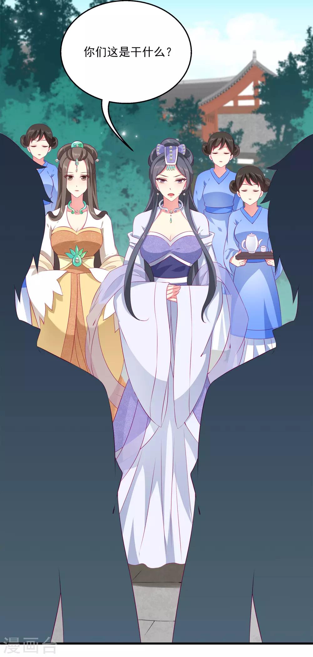 龙王的人鱼新娘韩漫全集-第66话 机智公主上线无删减无遮挡章节图片 