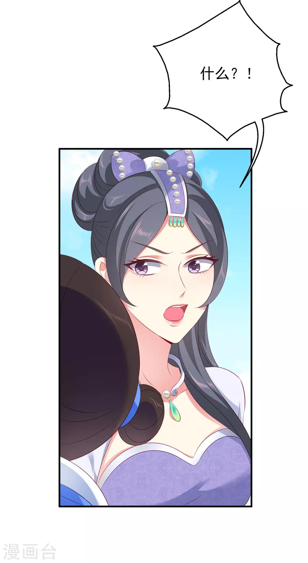 龙王的人鱼新娘韩漫全集-第68话 他难道是龙族的人？无删减无遮挡章节图片 