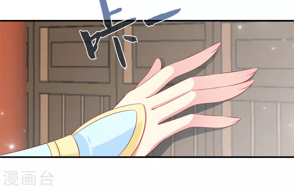 龙王的人鱼新娘韩漫全集-第68话 他难道是龙族的人？无删减无遮挡章节图片 