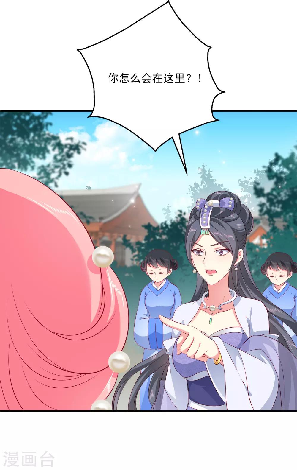 龙王的人鱼新娘韩漫全集-第68话 他难道是龙族的人？无删减无遮挡章节图片 
