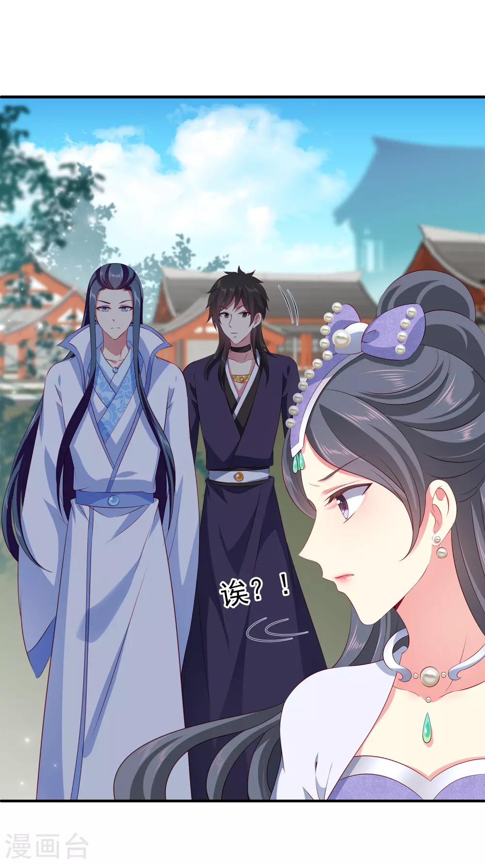 龙王的人鱼新娘韩漫全集-第68话 他难道是龙族的人？无删减无遮挡章节图片 
