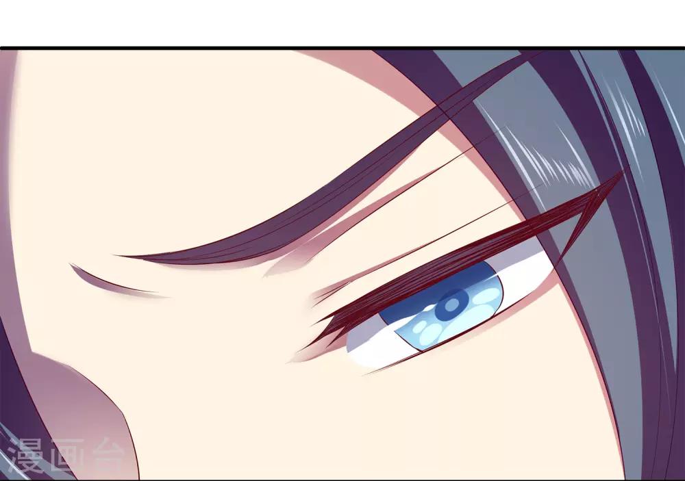 龙王的人鱼新娘韩漫全集-第69话 碧长老害怕的事情无删减无遮挡章节图片 