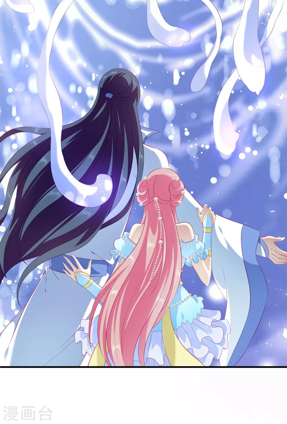 龙王的人鱼新娘韩漫全集-第71话 绝不会让你受到任何伤害！无删减无遮挡章节图片 