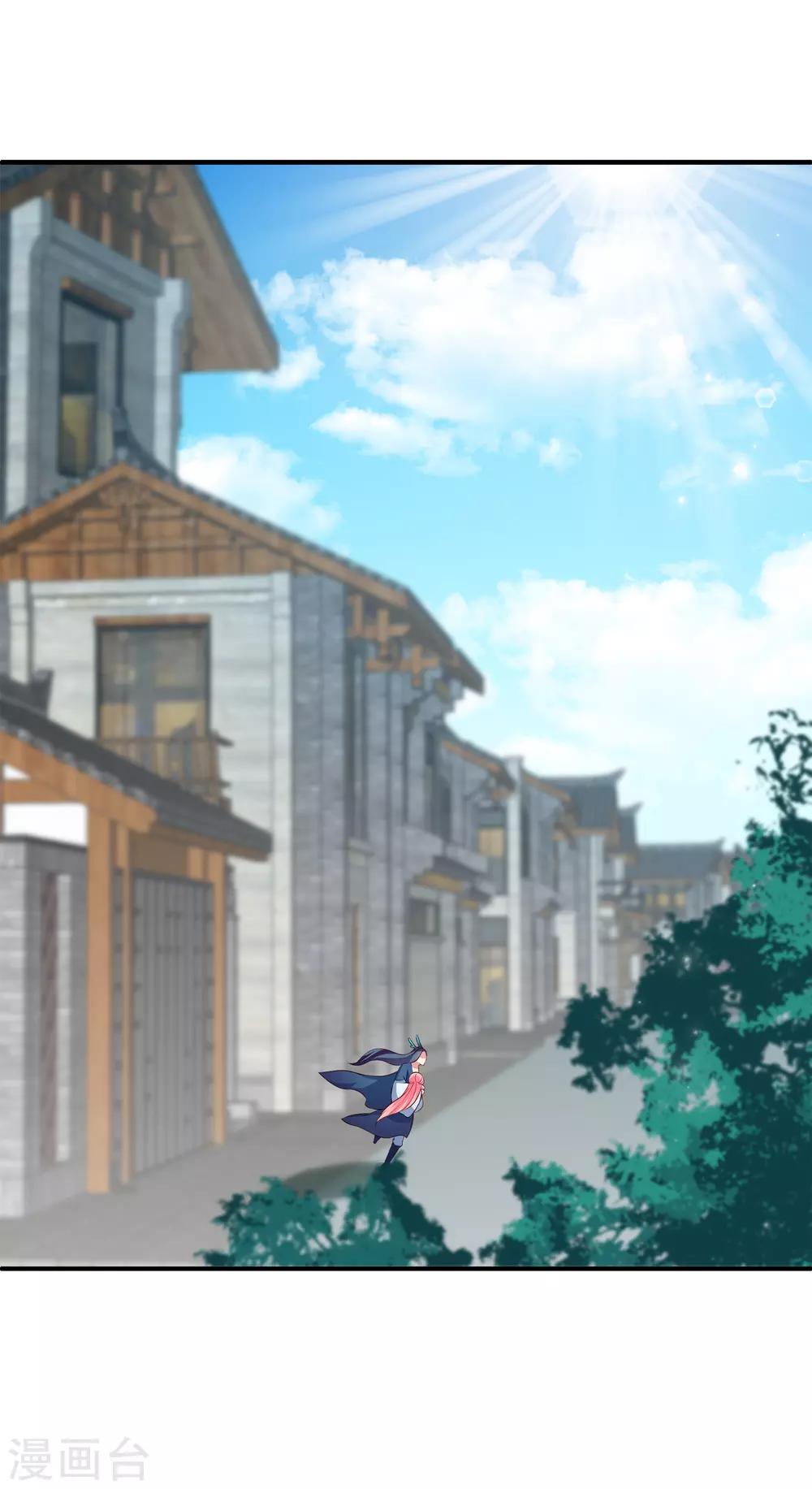 龙王的人鱼新娘韩漫全集-第73话 我要带你离开！无删减无遮挡章节图片 