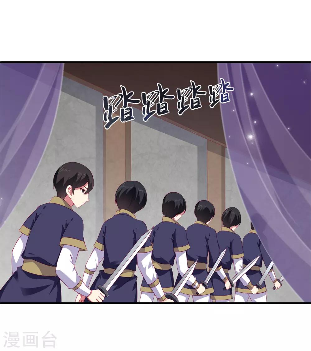 龙王的人鱼新娘韩漫全集-第73话 我要带你离开！无删减无遮挡章节图片 