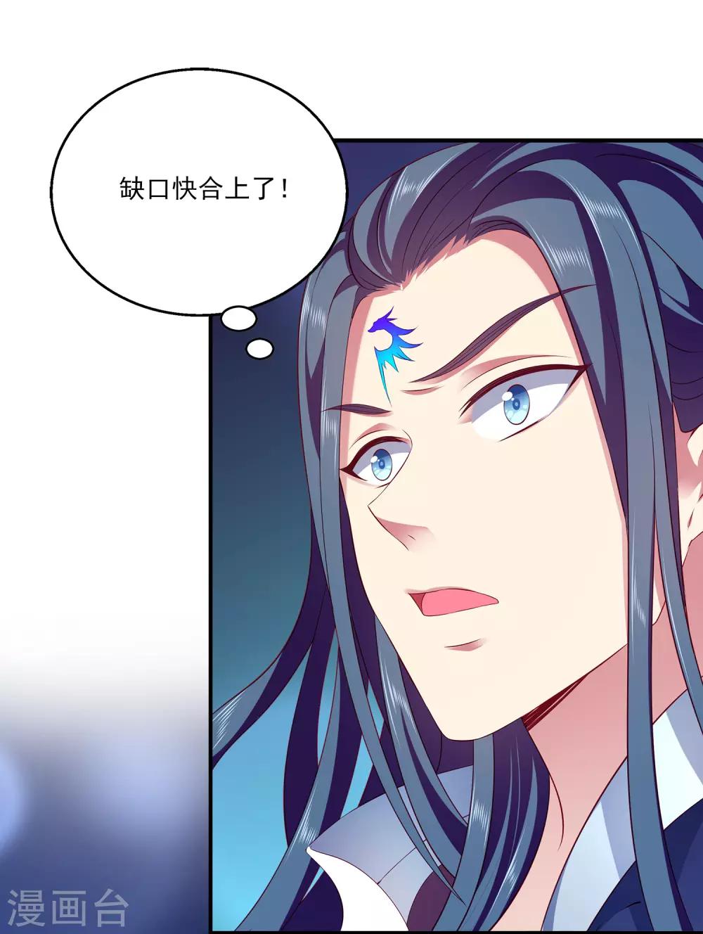 龙王的人鱼新娘韩漫全集-第74话 我要带你开始新生活无删减无遮挡章节图片 
