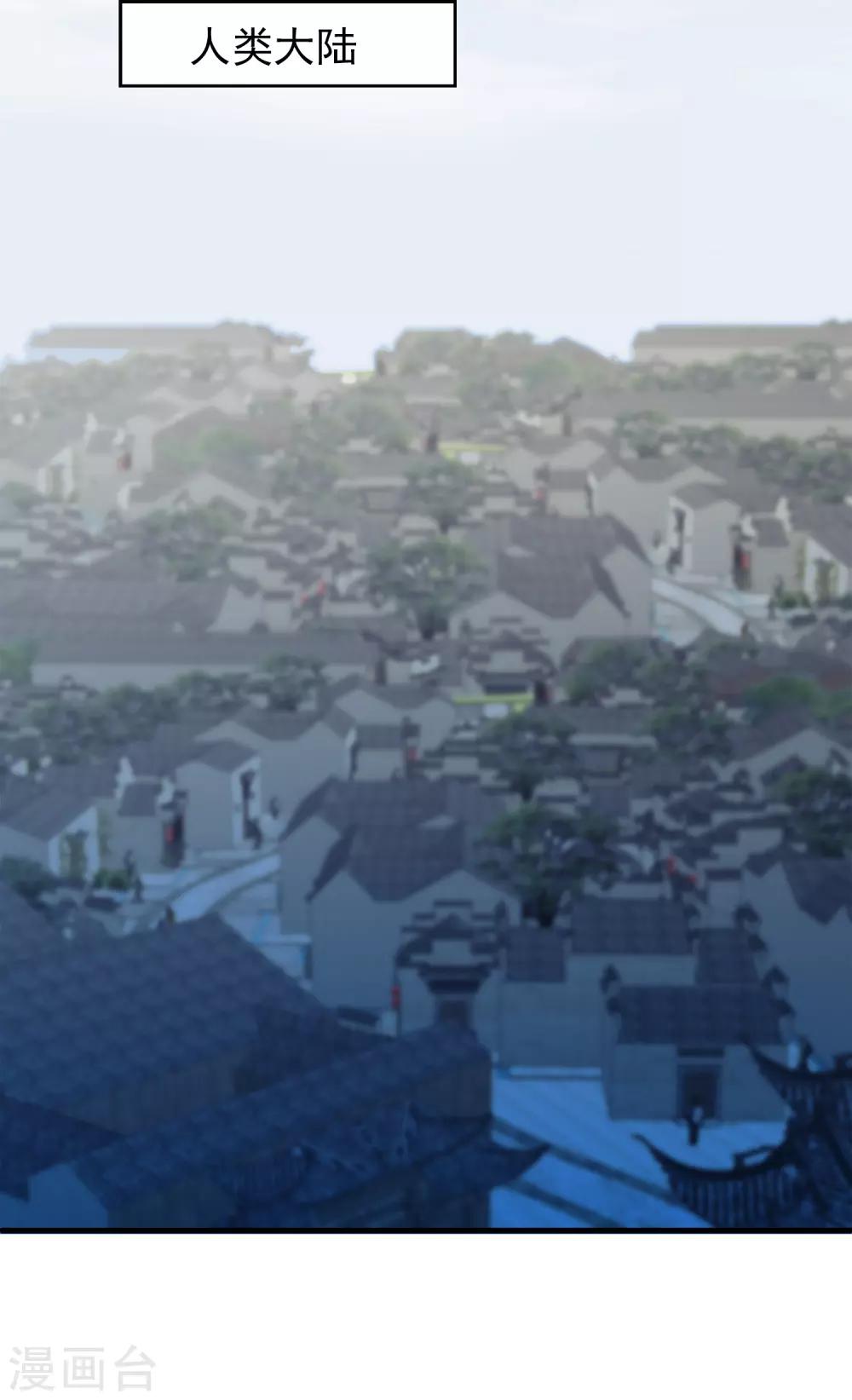 龙王的人鱼新娘韩漫全集-第74话 我要带你开始新生活无删减无遮挡章节图片 