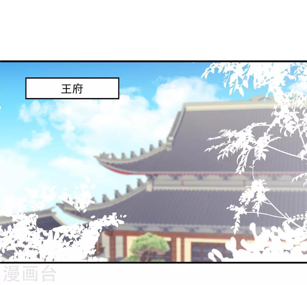 龙王的人鱼新娘韩漫全集-第74话 我要带你开始新生活无删减无遮挡章节图片 