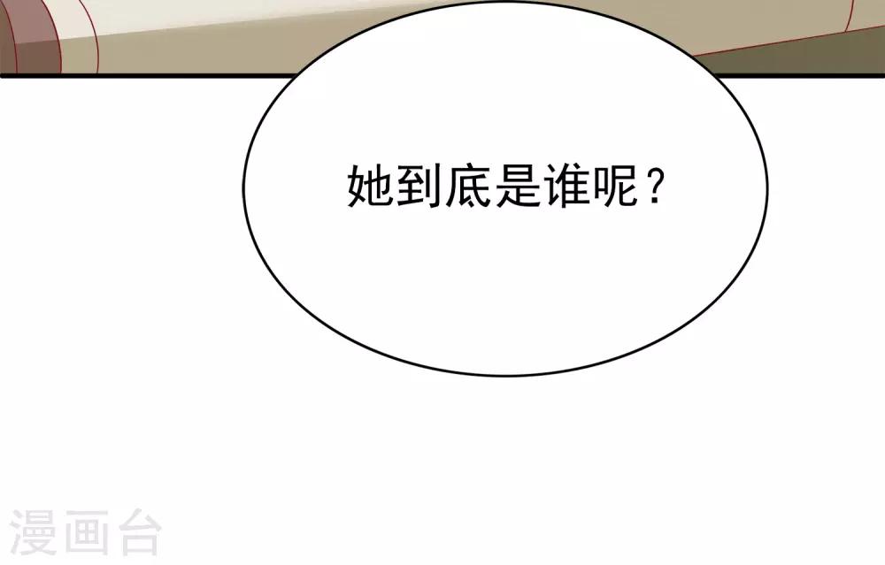 龙王的人鱼新娘韩漫全集-第74话 我要带你开始新生活无删减无遮挡章节图片 