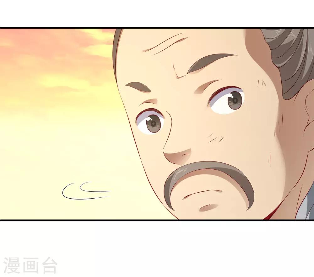 龙王的人鱼新娘韩漫全集-第75话 人鱼的眼泪无删减无遮挡章节图片 