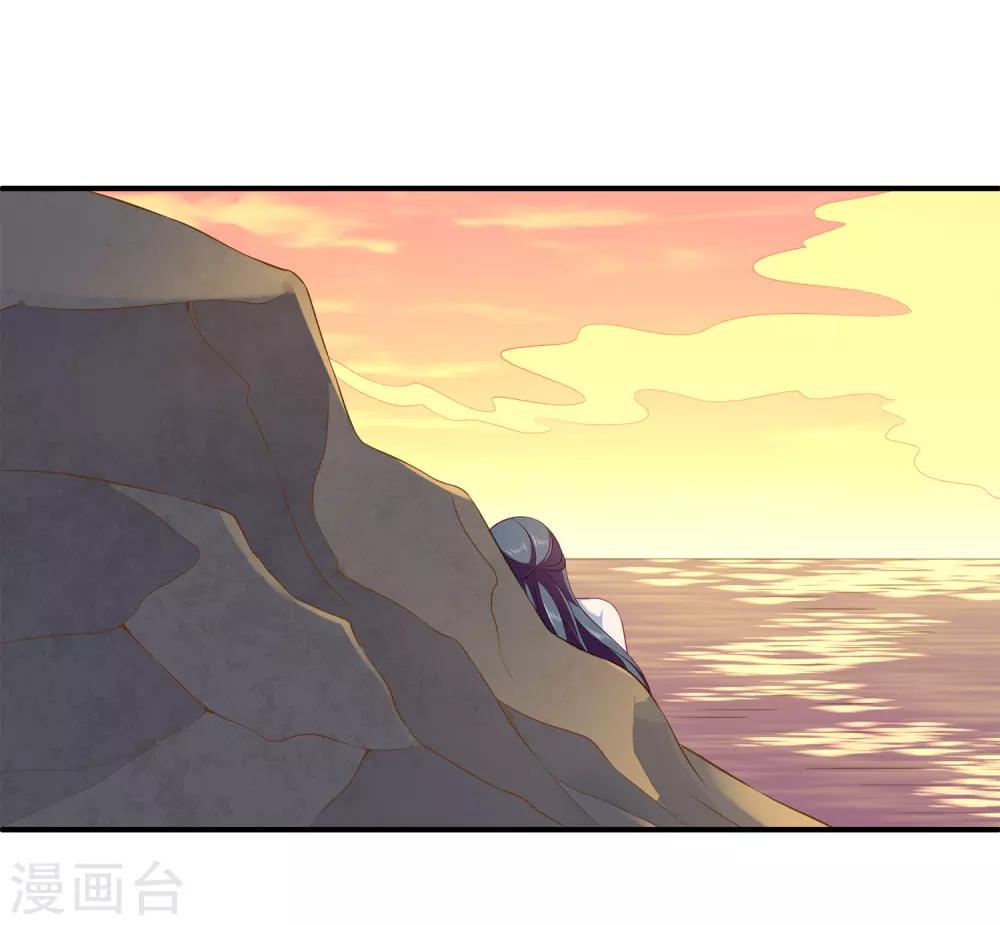 龙王的人鱼新娘韩漫全集-第75话 人鱼的眼泪无删减无遮挡章节图片 