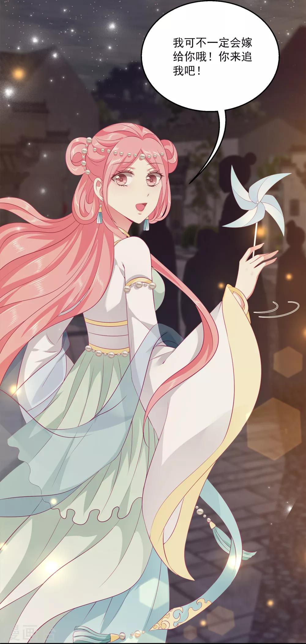 龙王的人鱼新娘韩漫全集-第76话 做我的新娘吧！无删减无遮挡章节图片 