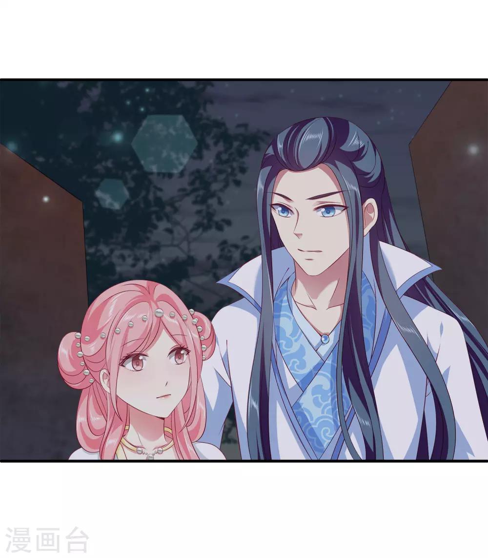 龙王的人鱼新娘韩漫全集-第77话 红宝石眼睛！无删减无遮挡章节图片 