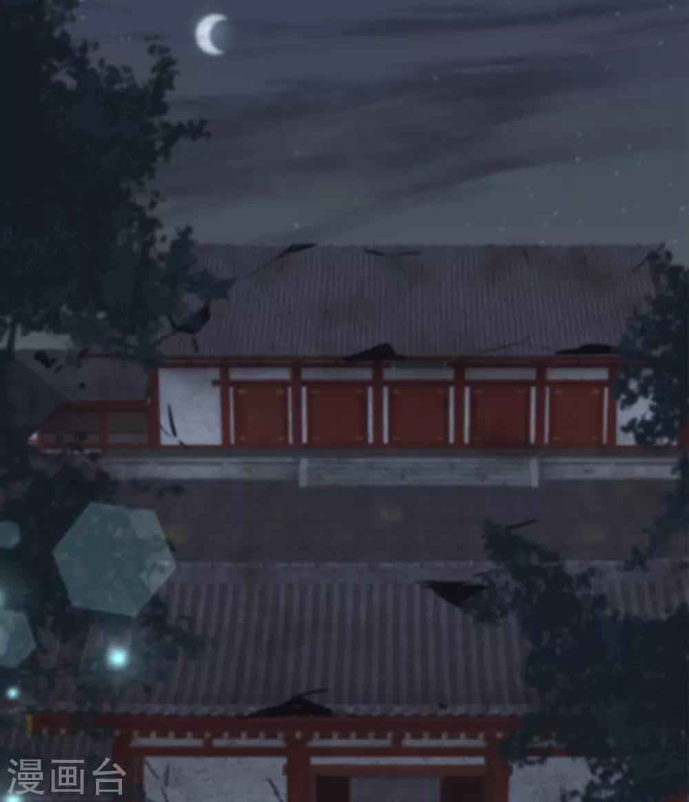 龙王的人鱼新娘韩漫全集-第77话 红宝石眼睛！无删减无遮挡章节图片 