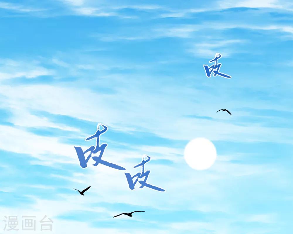 龙王的人鱼新娘韩漫全集-第78话 她是我的心中的光无删减无遮挡章节图片 