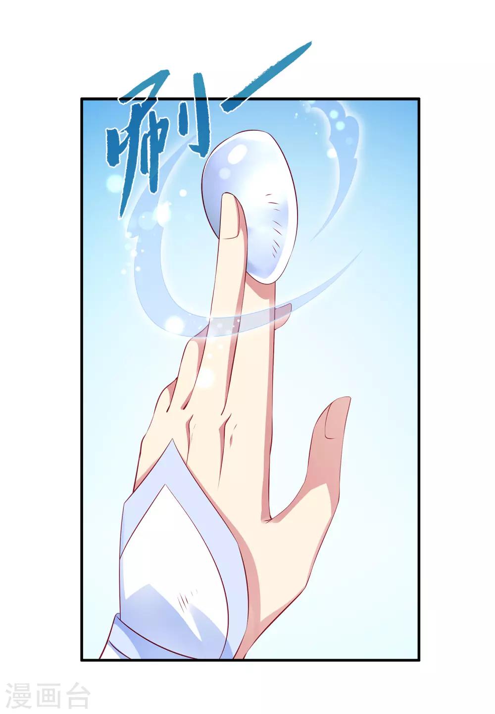 龙王的人鱼新娘韩漫全集-第78话 她是我的心中的光无删减无遮挡章节图片 