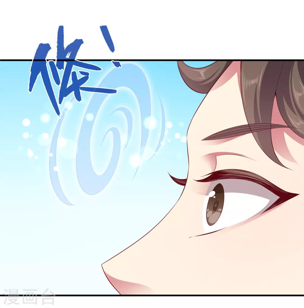 龙王的人鱼新娘韩漫全集-第78话 她是我的心中的光无删减无遮挡章节图片 