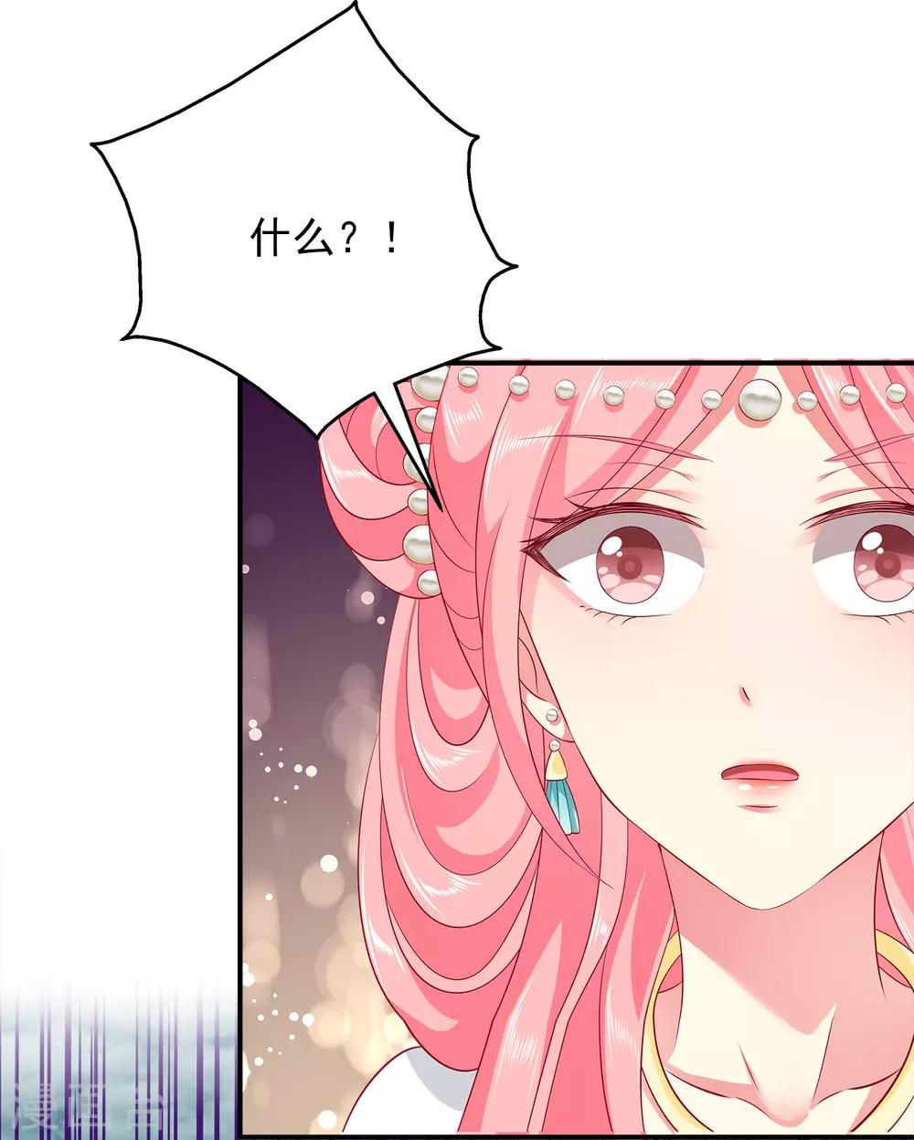 龙王的人鱼新娘韩漫全集-第79话 红宝石眼睛的人是妖孽？无删减无遮挡章节图片 