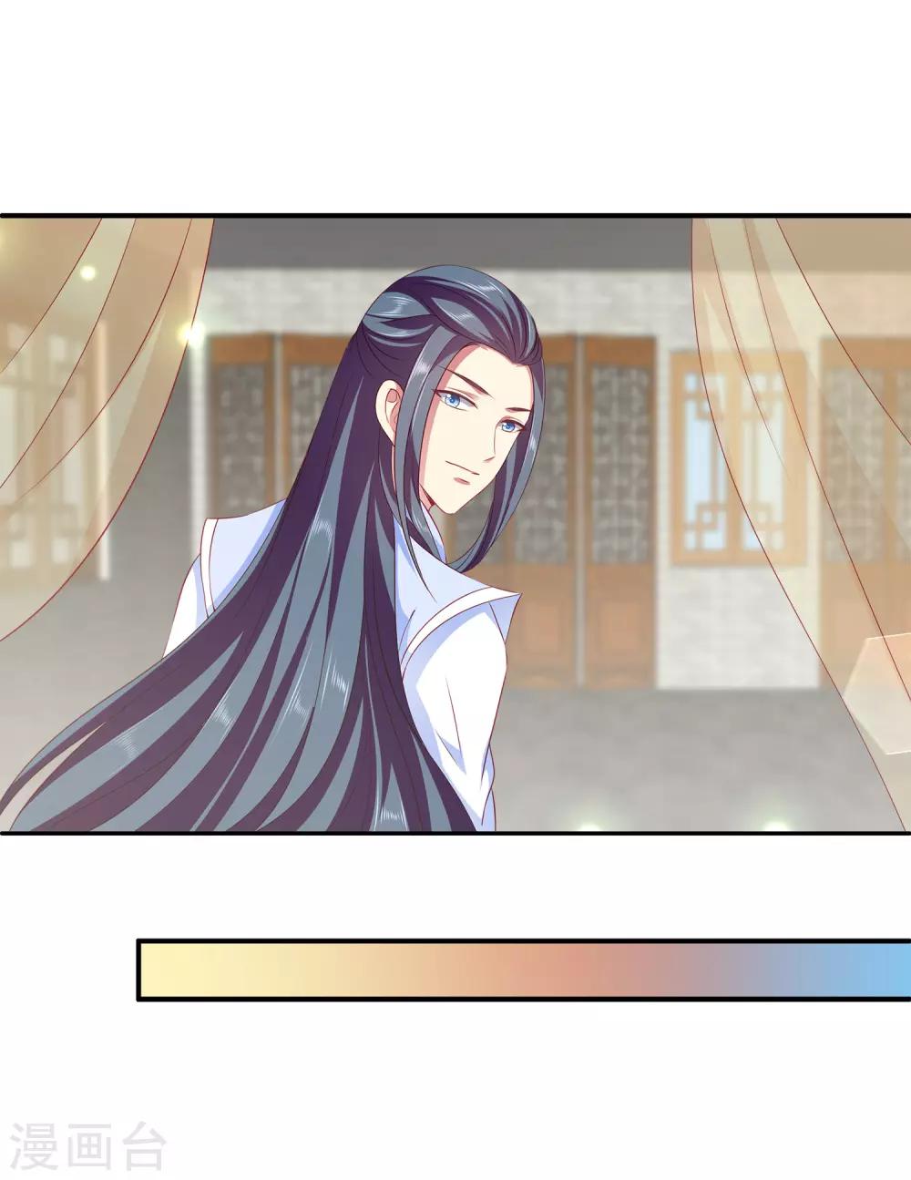 龙王的人鱼新娘韩漫全集-第82话 我要和她睡在一起无删减无遮挡章节图片 