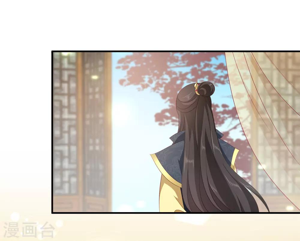 龙王的人鱼新娘韩漫全集-第82话 我要和她睡在一起无删减无遮挡章节图片 
