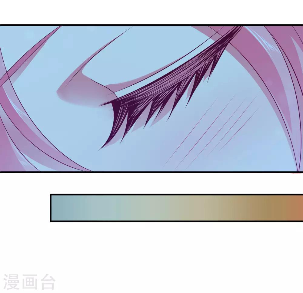 龙王的人鱼新娘韩漫全集-第83话 哼，在我面前出风头！无删减无遮挡章节图片 