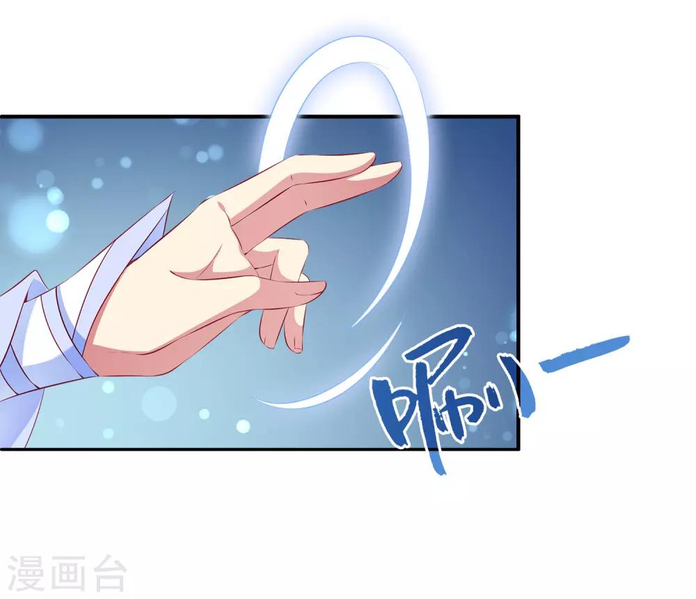龙王的人鱼新娘韩漫全集-第83话 哼，在我面前出风头！无删减无遮挡章节图片 