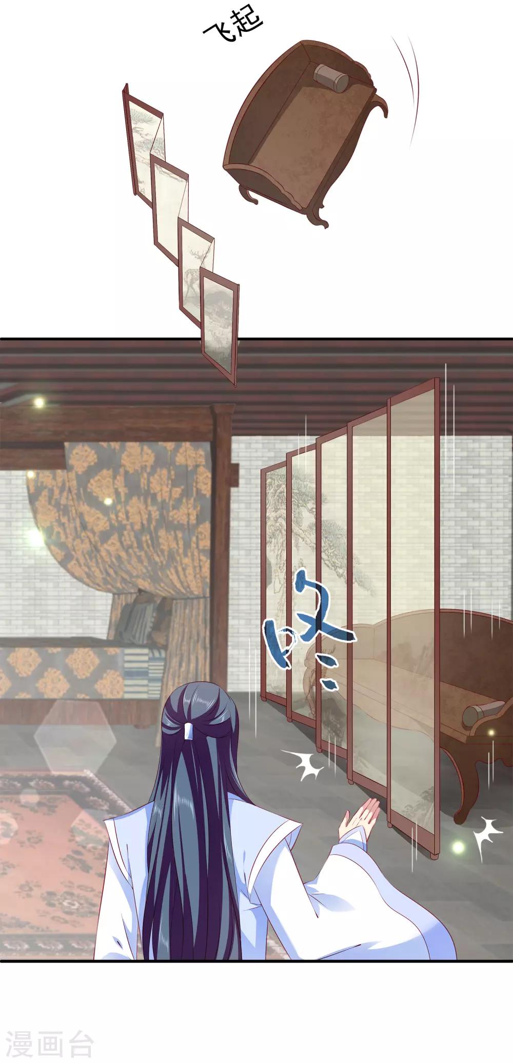 龙王的人鱼新娘韩漫全集-第83话 哼，在我面前出风头！无删减无遮挡章节图片 