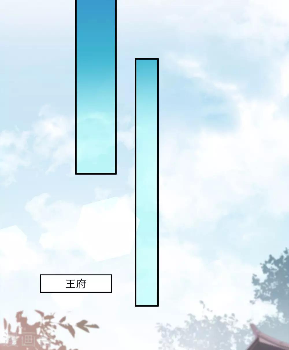 龙王的人鱼新娘韩漫全集-第84话 怪物到底是什么？无删减无遮挡章节图片 