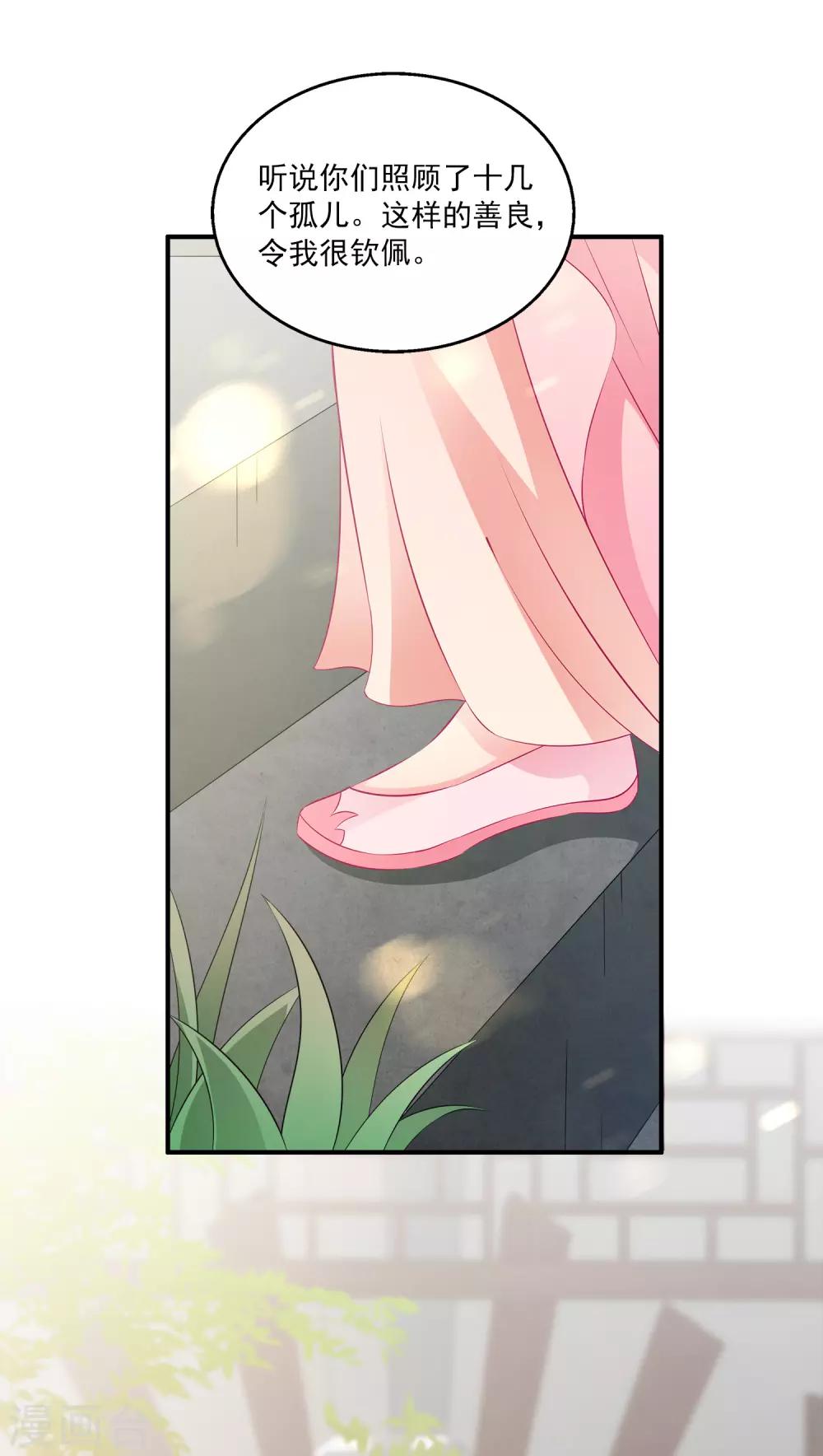 龙王的人鱼新娘韩漫全集-第86话 水里的秘密！无删减无遮挡章节图片 