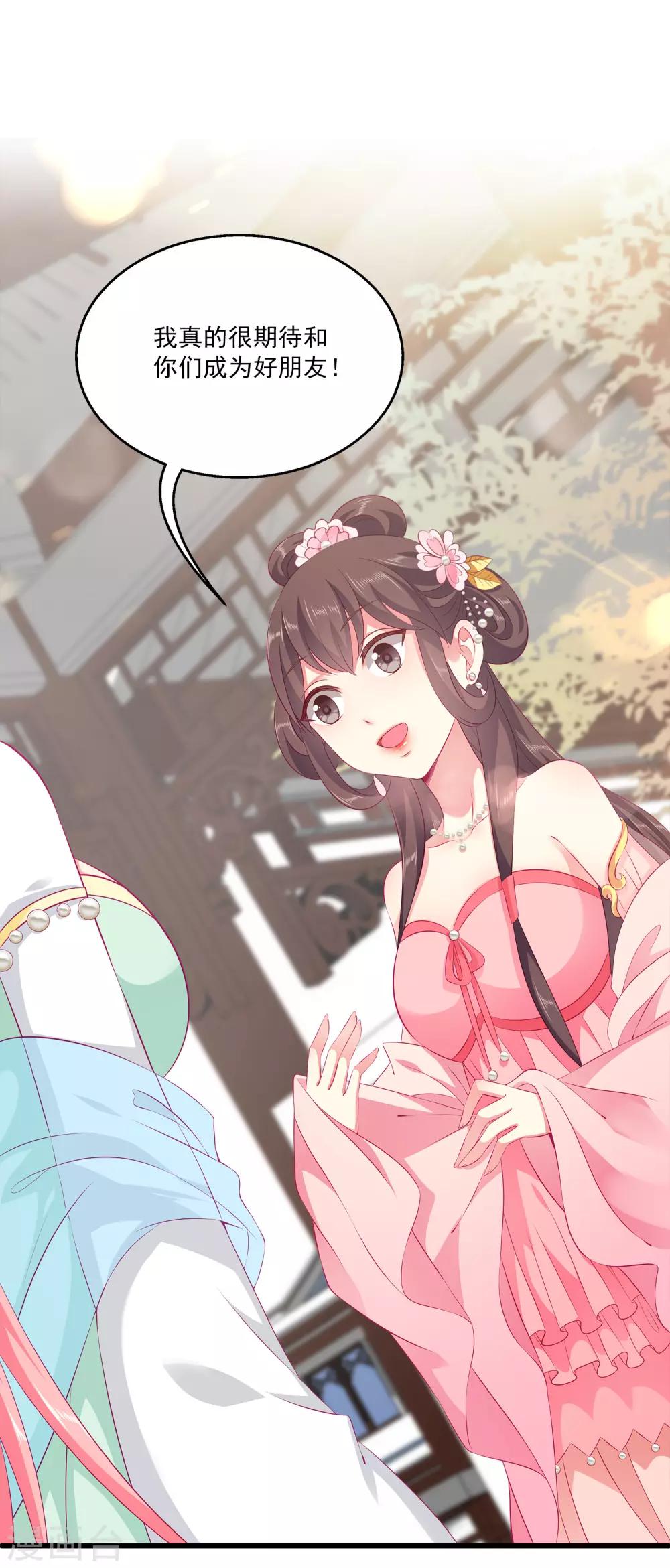 龙王的人鱼新娘韩漫全集-第86话 水里的秘密！无删减无遮挡章节图片 