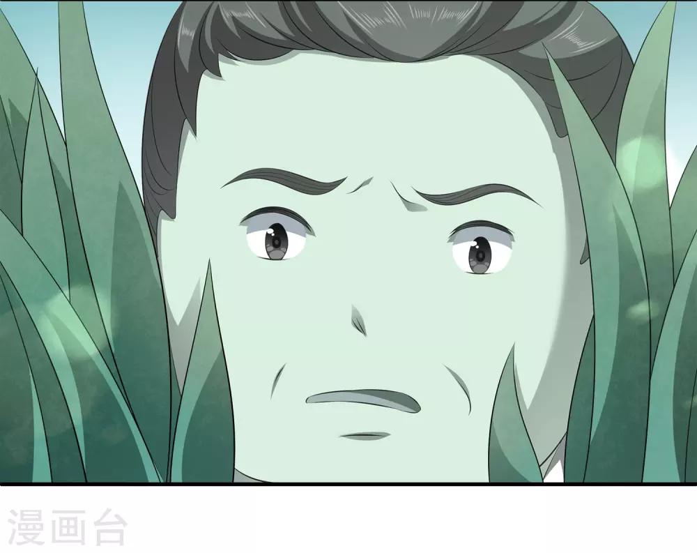 龙王的人鱼新娘韩漫全集-第86话 水里的秘密！无删减无遮挡章节图片 