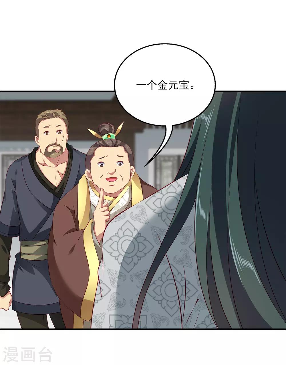 龙王的人鱼新娘韩漫全集-第86话 水里的秘密！无删减无遮挡章节图片 
