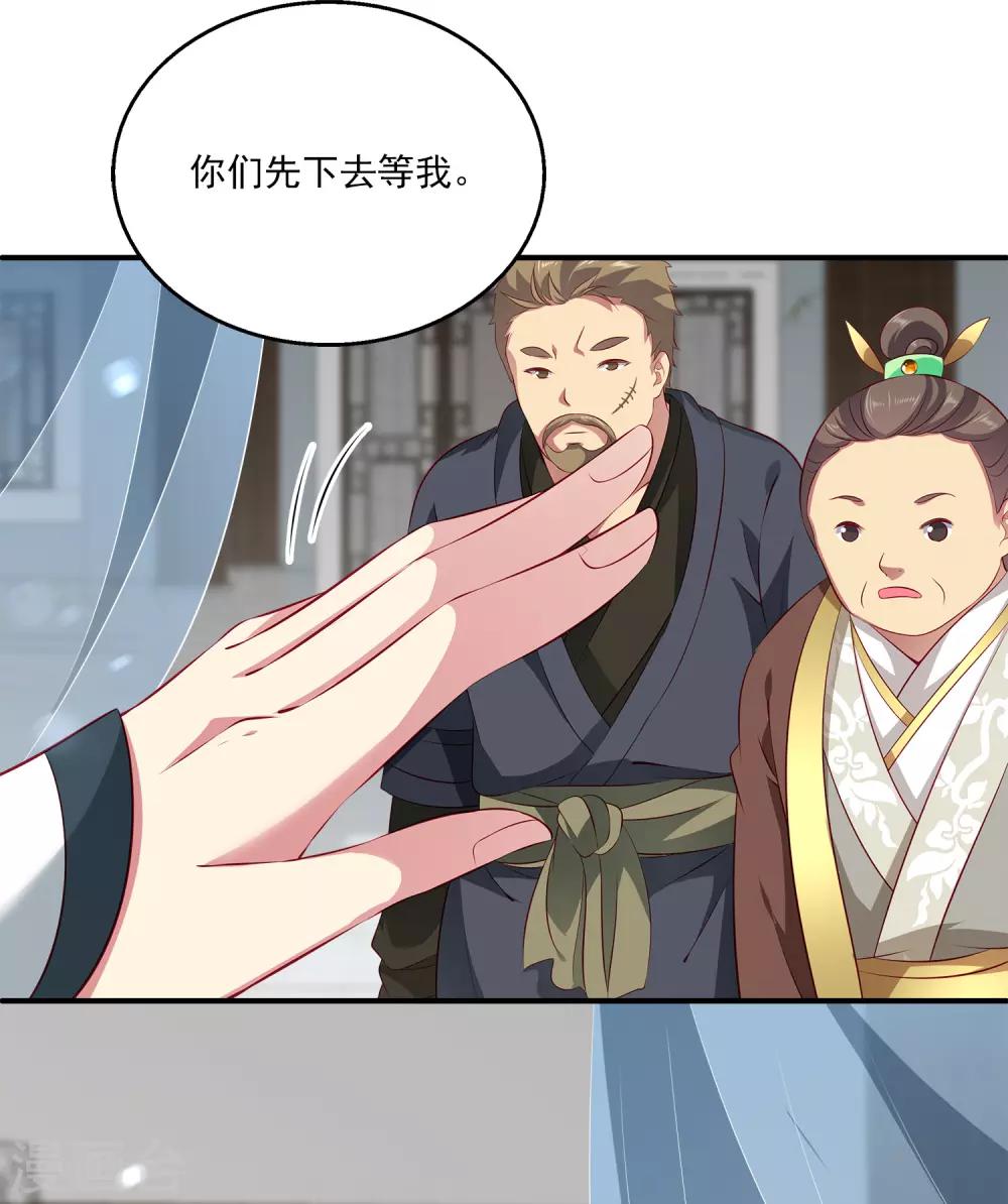 龙王的人鱼新娘韩漫全集-第86话 水里的秘密！无删减无遮挡章节图片 