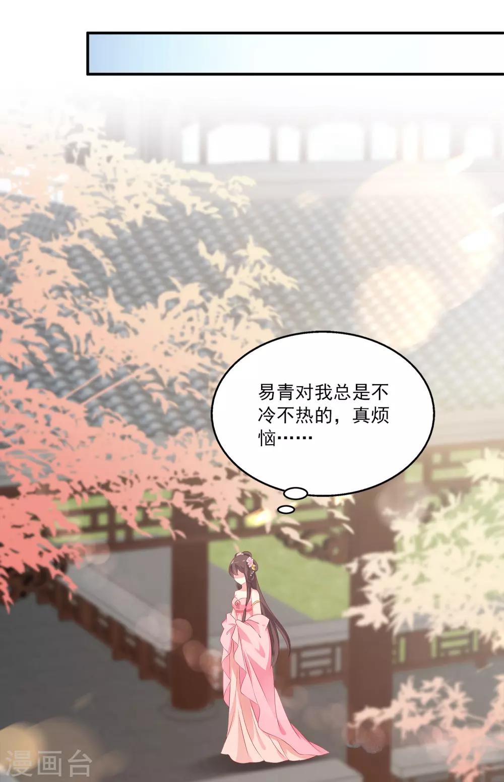 龙王的人鱼新娘韩漫全集-第86话 水里的秘密！无删减无遮挡章节图片 