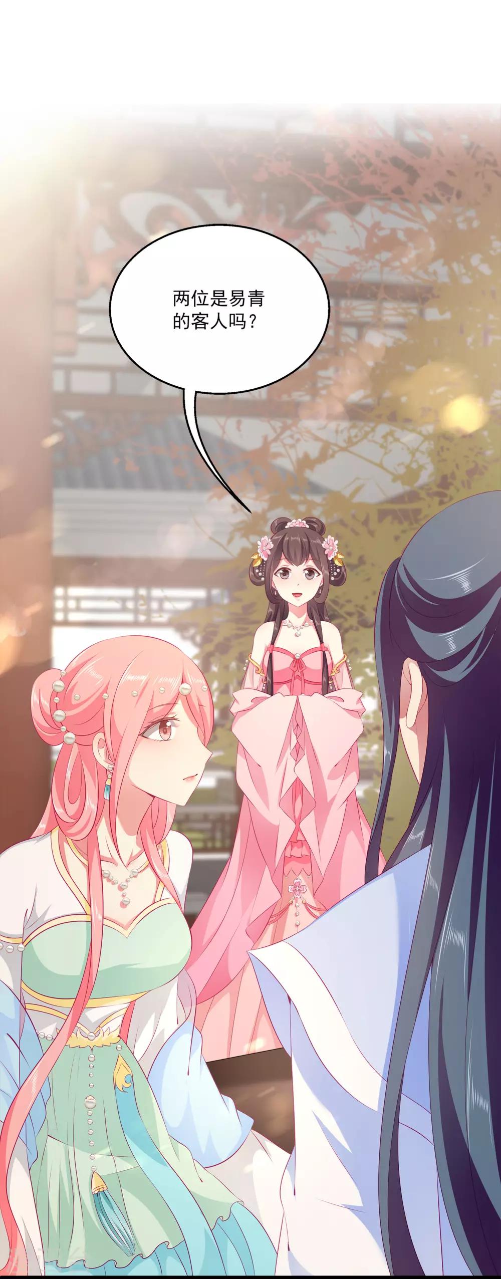 龙王的人鱼新娘韩漫全集-第86话 水里的秘密！无删减无遮挡章节图片 