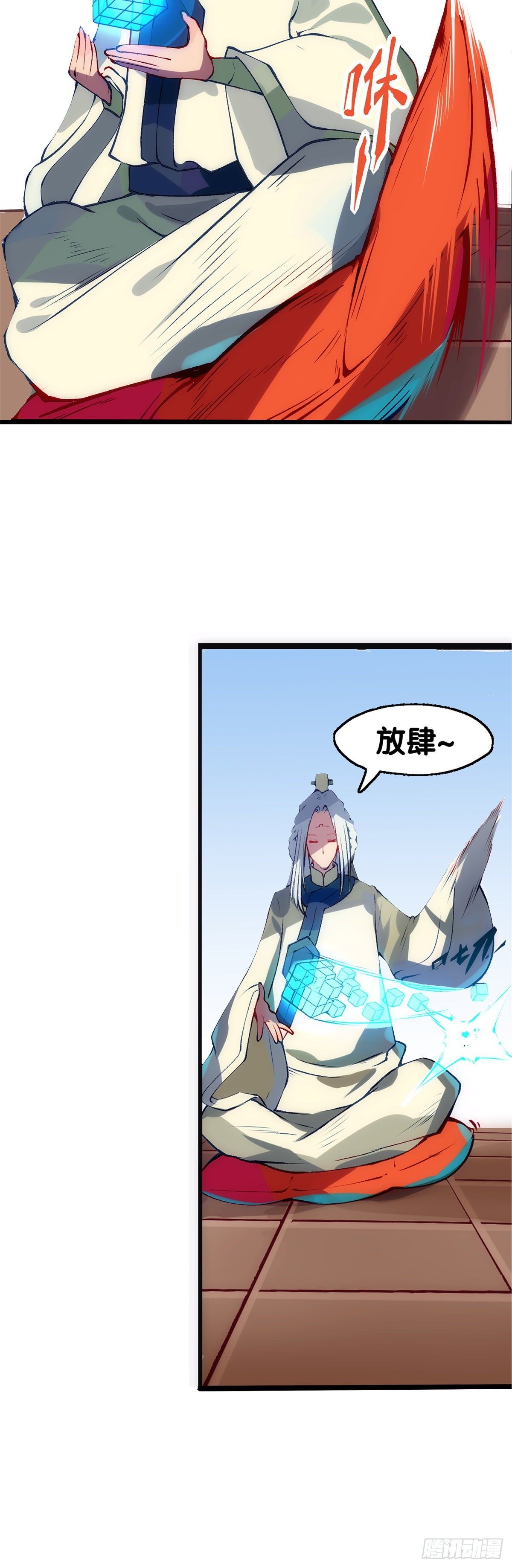 龙响天下韩漫全集-有风度的主角会把戏份让给女生无删减无遮挡章节图片 