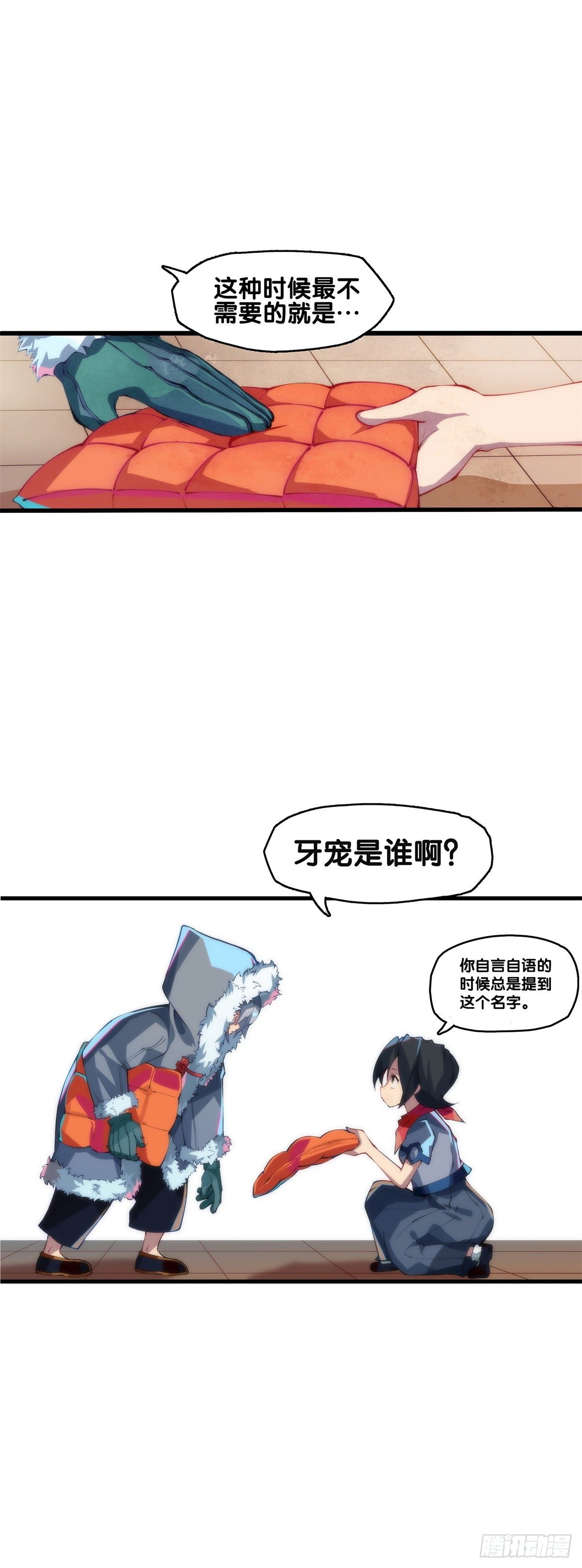 龙响天下韩漫全集-有风度的主角会把戏份让给女生无删减无遮挡章节图片 