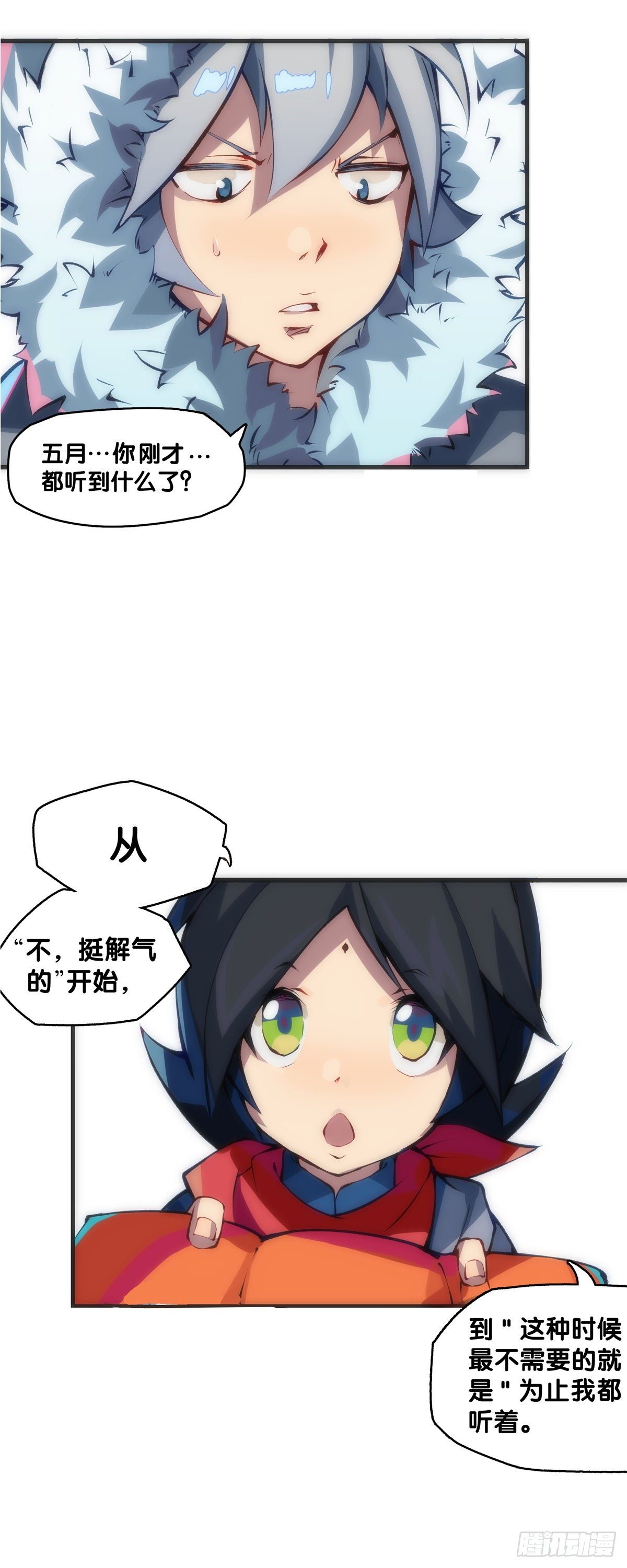 龙响天下韩漫全集-有风度的主角会把戏份让给女生无删减无遮挡章节图片 