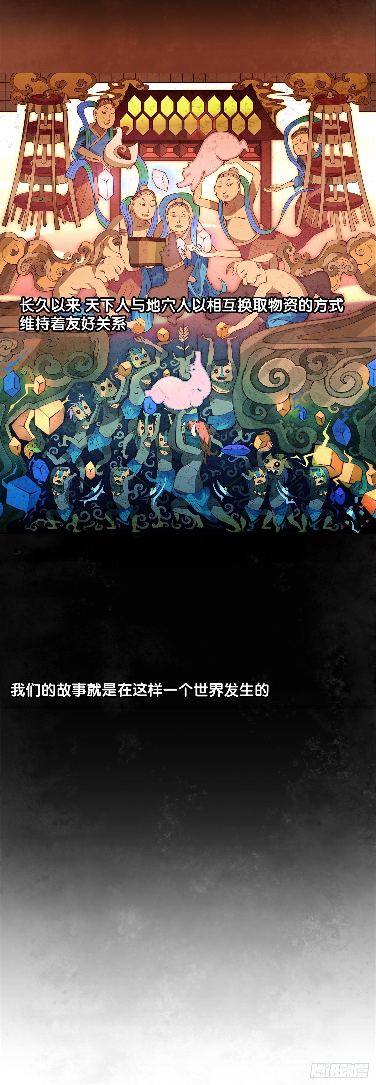 龙响天下韩漫全集-有风度的主角会把戏份让给女生无删减无遮挡章节图片 