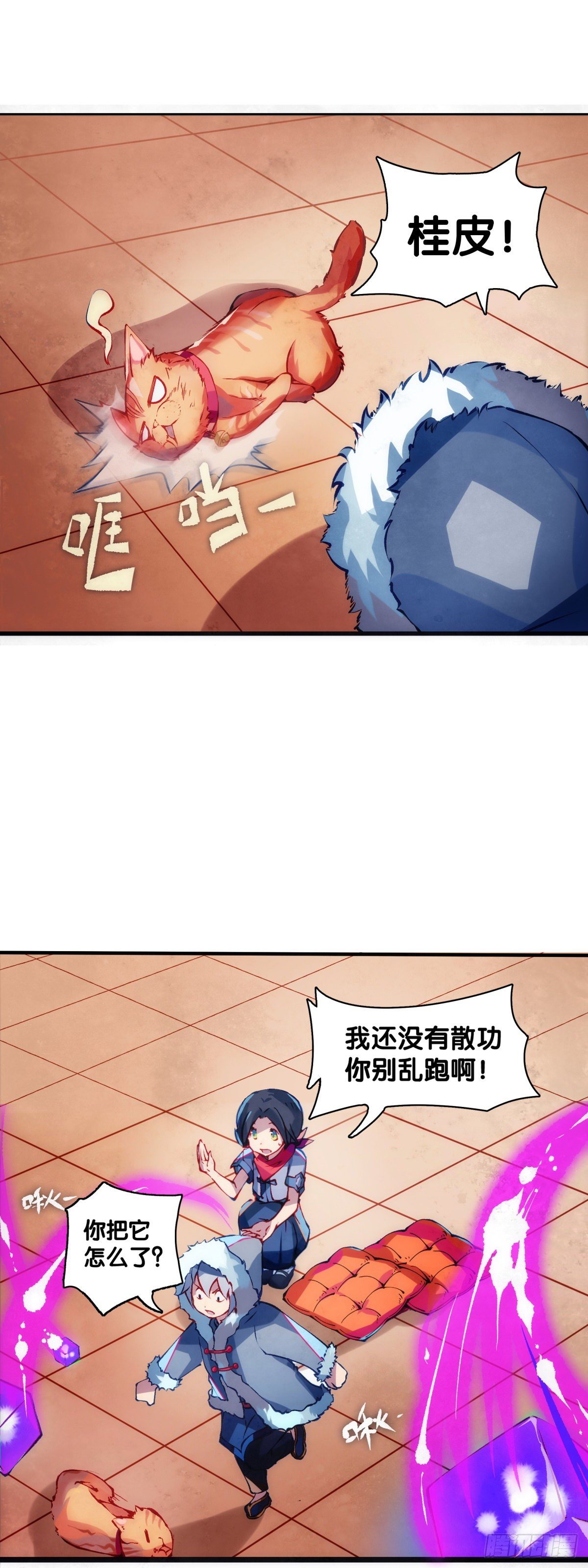 龙响天下韩漫全集-有风度的主角会把戏份让给女生无删减无遮挡章节图片 