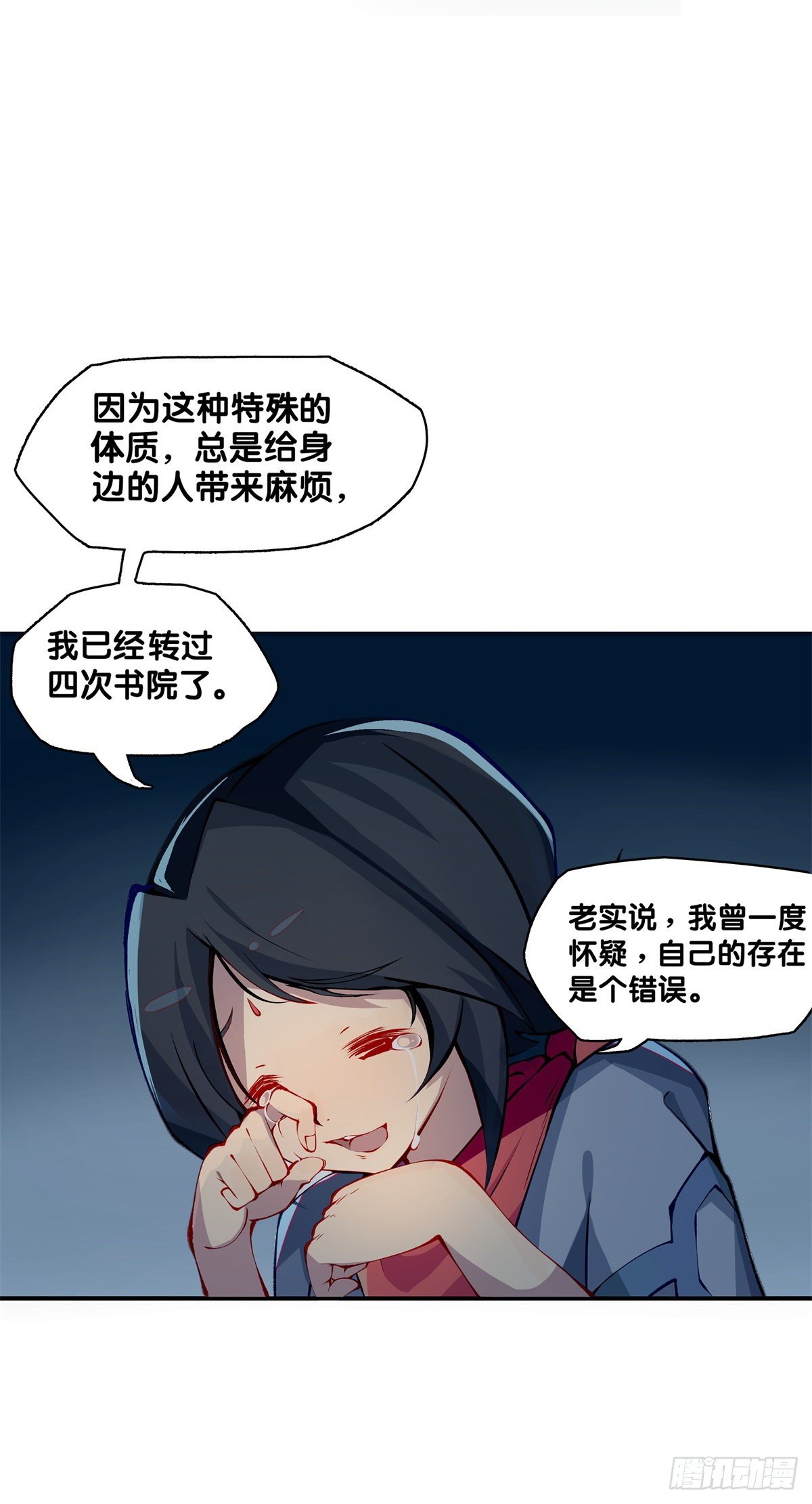 龙响天下韩漫全集-有风度的主角会把戏份让给女生无删减无遮挡章节图片 