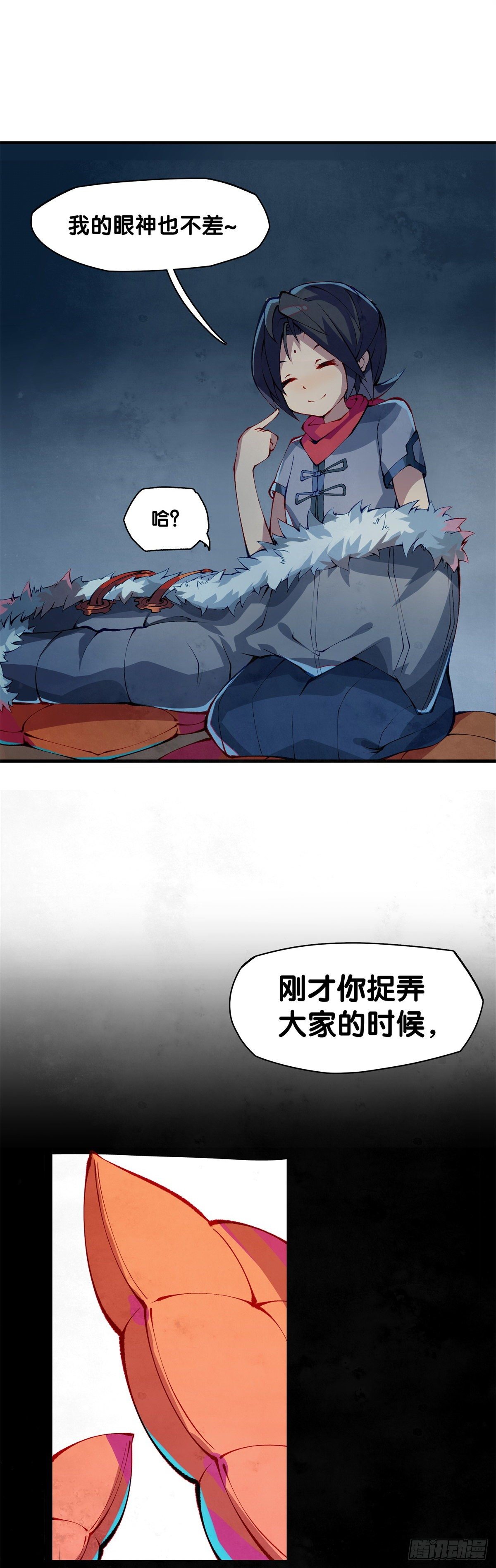 龙响天下韩漫全集-有风度的主角会把戏份让给女生无删减无遮挡章节图片 