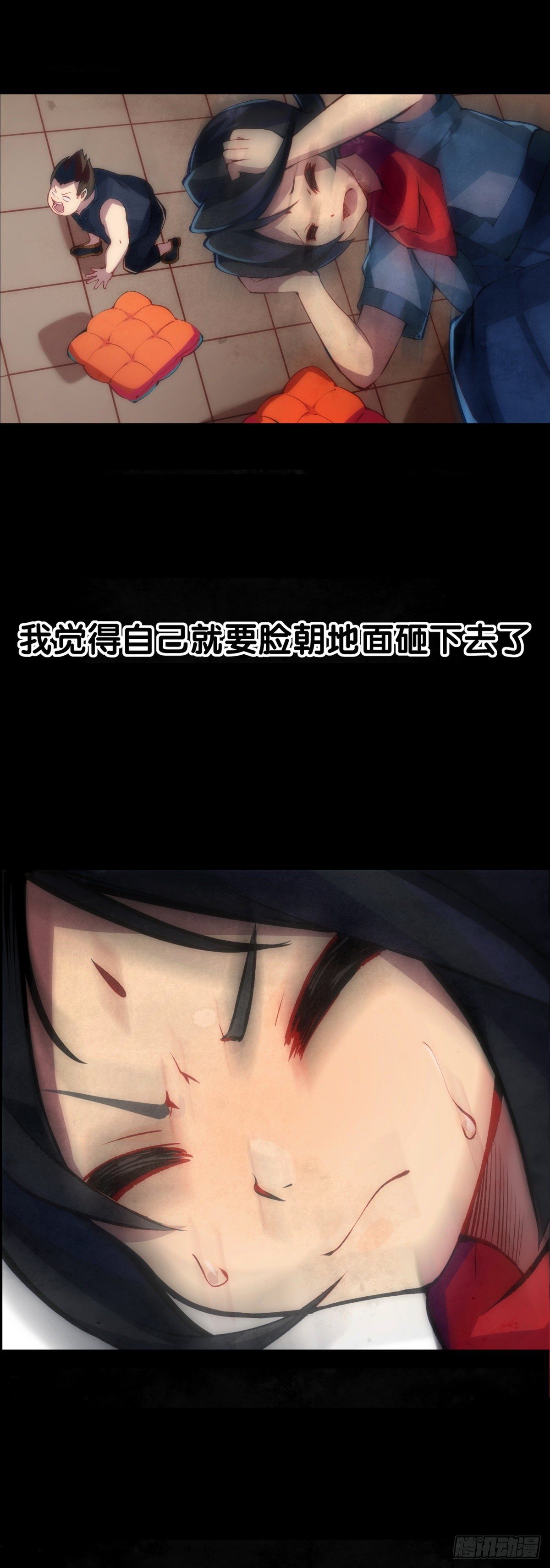 龙响天下韩漫全集-有风度的主角会把戏份让给女生无删减无遮挡章节图片 
