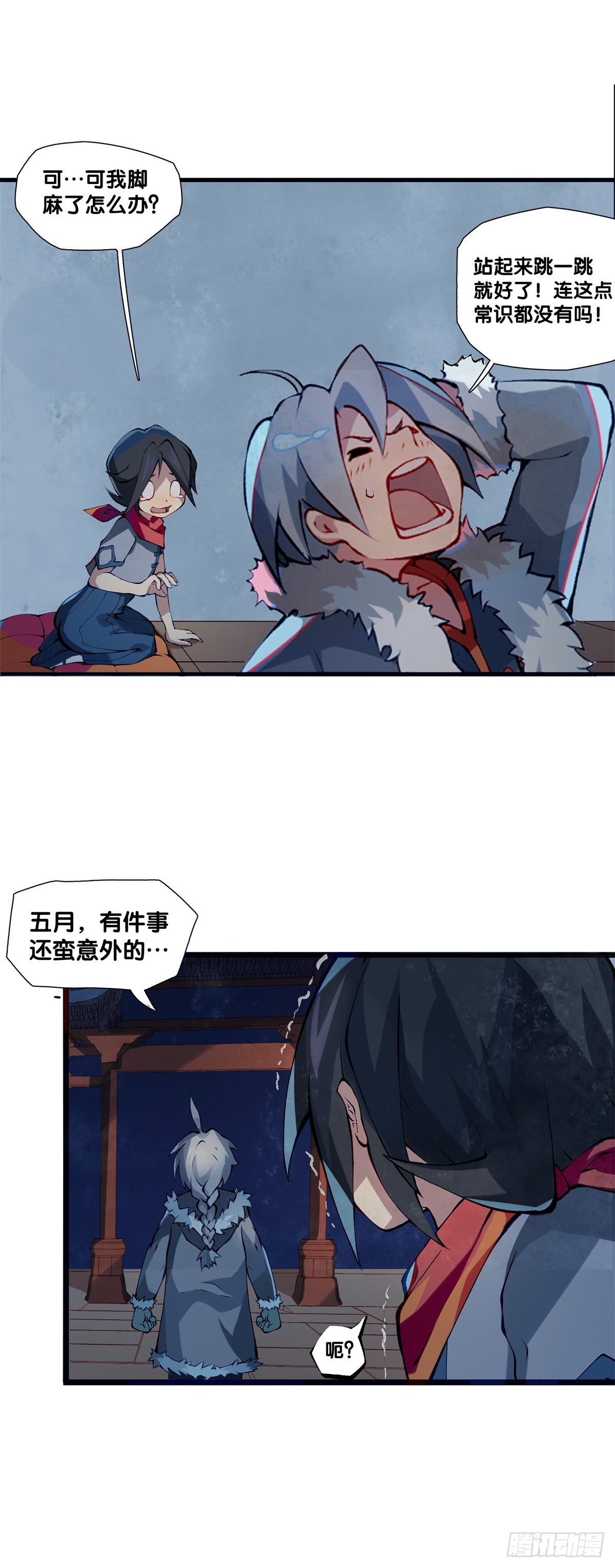 龙响天下韩漫全集-有风度的主角会把戏份让给女生无删减无遮挡章节图片 