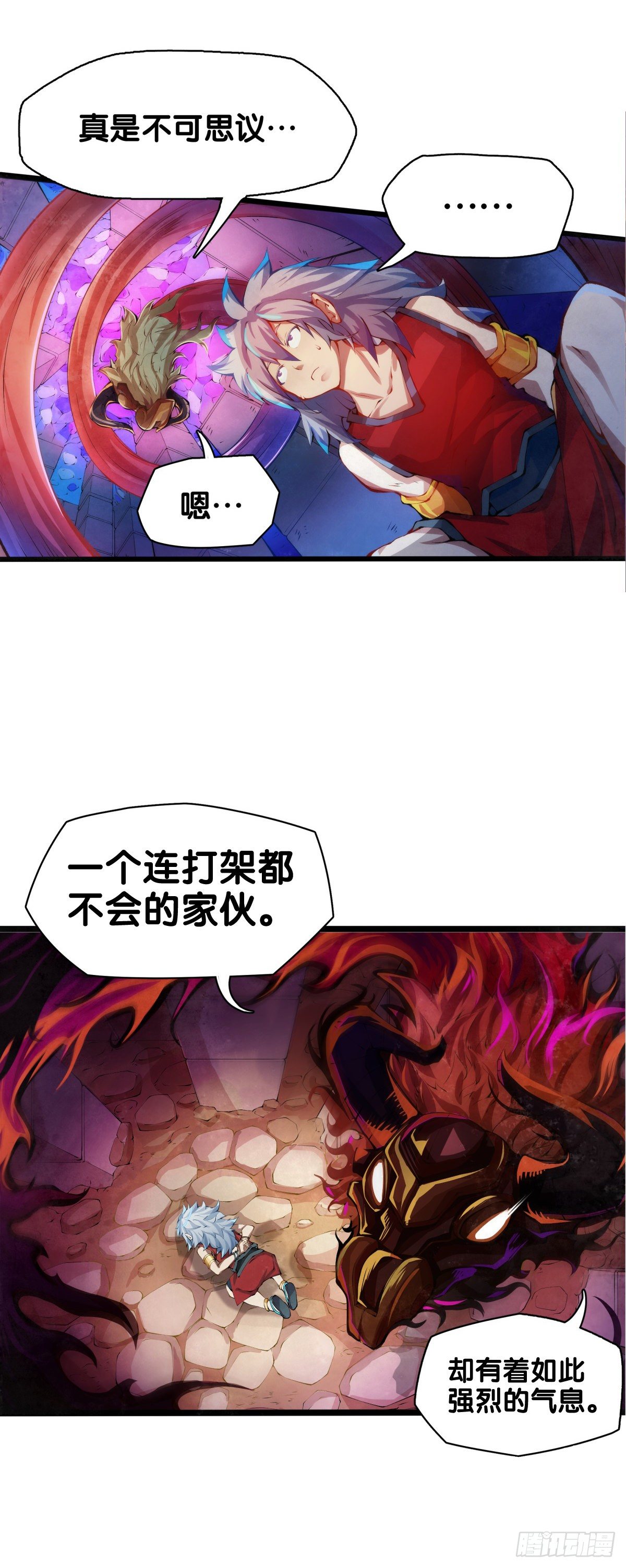 龙响天下韩漫全集-雕刻壁画八成是古代人的必修课无删减无遮挡章节图片 