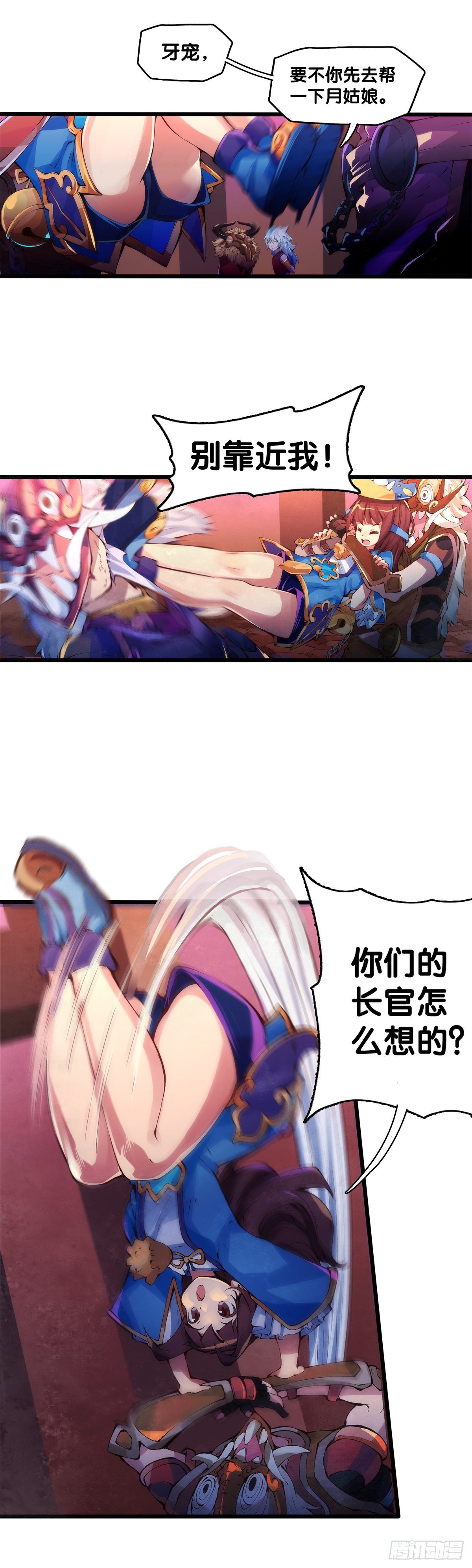 龙响天下韩漫全集-雕刻壁画八成是古代人的必修课无删减无遮挡章节图片 